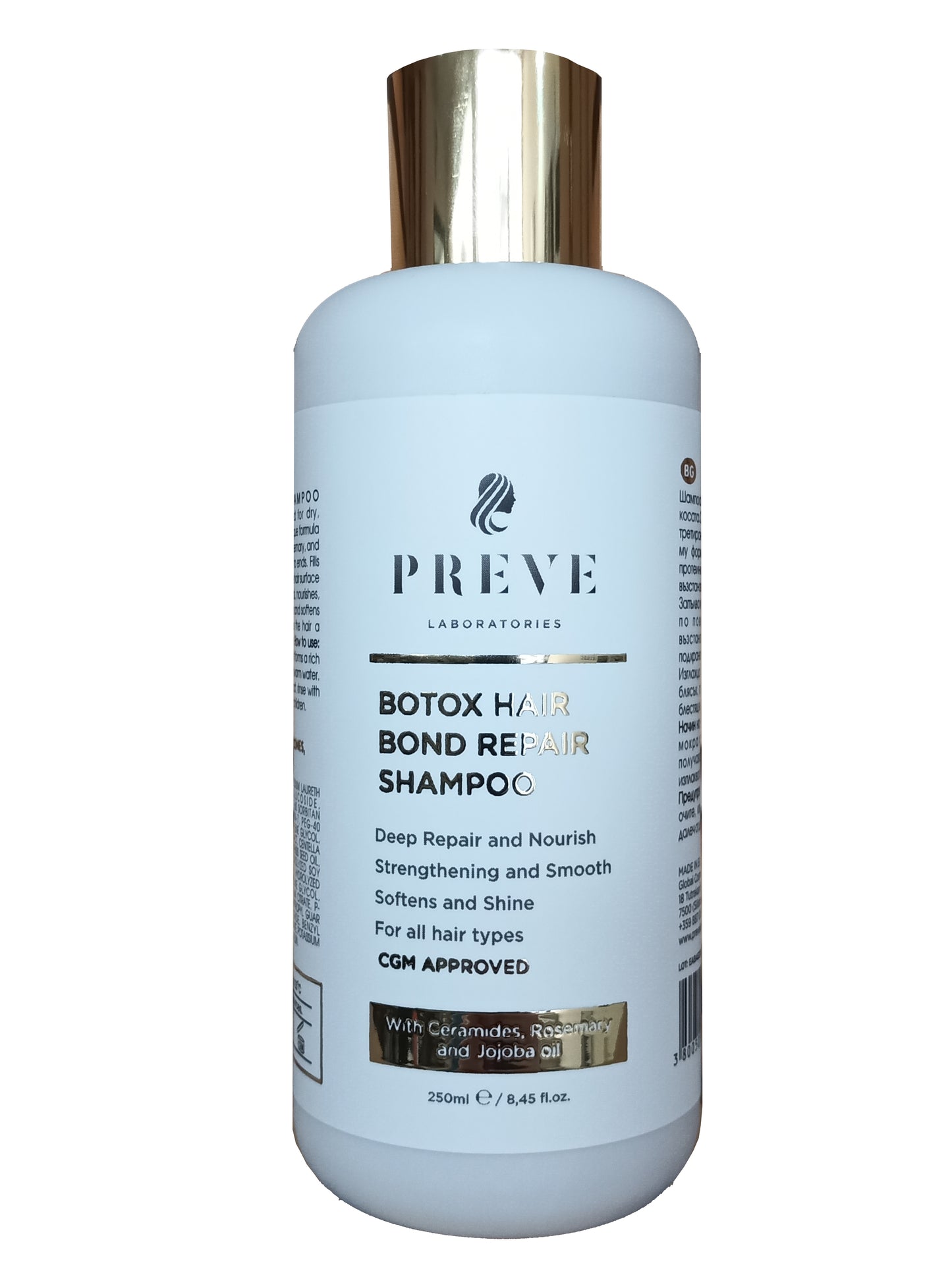 Възстановяващ шампоан с ботокс ефект Preve Laboratories Botox hair Bond  Repair  250 ml